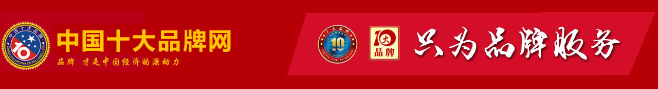 中国艺术漆十大品牌网-进口涂料品牌|艺术涂料|仿石漆十大品牌